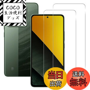 �y���������z���Y���Ɏq�f�� �����K���X �Ή� �K���X�t�B���� �J�o�[ �ی�t�B���� �F�F�����A�T�C�Y�FXiaomi POCO M7 Pro 5G