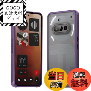 �y���������zMosasa �P�[�X TPU+PC �F�F�p�[�v���A�T�C�Y�FNothing phone 3A