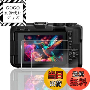 �y���������z�y2���Z�b�g�z �p Canon EOS R50 V / R100 �ی�t�B���� 2�� Canon R50 V / R100 �t�B���� �y ���{���Ɏq�f�� 9H���x �z �Ή� EOS R50 V / R100 �K���X�t�B���� �����K���X �����ߗ� 3D Touch�Ή� ��U