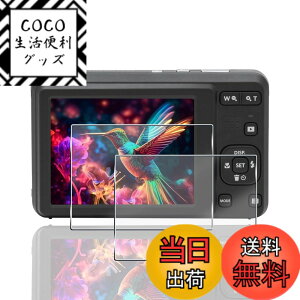 �y���������z�y2���Z�b�g�z �p KODAK PIXPRO FZ55 / FZ45 �ی�t�B���� 2�� PIXPRO FZ55 / FZ45 �t�B���� �y ���{���Ɏq�f�� 9H���x �z �Ή� KODAK PIXPRO FZ55 �K���X�t�B���� �����K���X �����ߗ� 3D Touch�Ή� ��