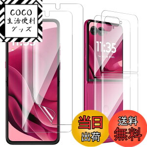 �y���������zMosasa phone �t�B���� �Ռ��z�� �C�A�[�� �����x �������� �T�C�Y�F4���t�B���� Motorola Razr 60 Ultra