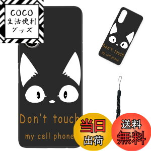 �y���������z�X�}�[�g�t�H����p�ی�P�[�X (Don't touch my cell phone) �F�FDon't touch my cell phone�A�T�C�Y�F�Ή� BASIO active3�p
