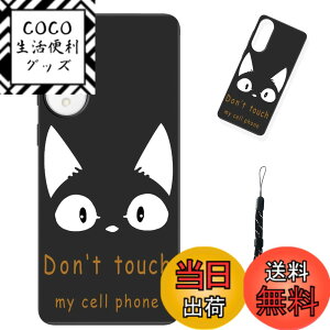 �y���������z�X�}�[�g�t�H����p�ی�P�[�X (Don't touch my cell phone) �F�FDon't touch my cell phone�A�T�C�Y�F�Ή� Galaxy S25 Edge�p