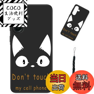 �y���������z�X�}�[�g�t�H����p�ی�P�[�X (Don't touch my cell phone) �F�FDon't touch my cell phone�A�T�C�Y�F�Ή� Galaxy A56 5G/Galaxy A56 5G�p
