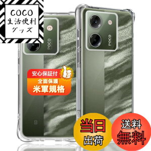 �y���������z�Ή� �K���X�t�B���� + �J�����t�B���� �y�d�x9H�z �����K���X Touch�Ή� �A��U�h�~ �A�Ռ��z�� �A�w��h�~ �A�ȒP�\��t�� �F�F�N���A�A�T�C�Y�F�Ή� Xiaomi Poco M7 Pro 5G �P�[�X