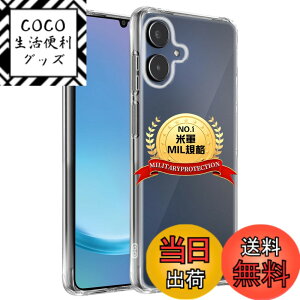 �y���������zFierymoto Galaxy A25 5G SC-53F/SCG33 �P�[�X �N���A Samsung Galaxy A25 5G �p �J�o�[ ���� MIL�K�i �ϏՌ� ���ϖh�~ �M�����N�V�[a25 5G �p �P�[�X �蒠�^ ���C�����X�[�d�Ή� SGS�F�� ���� �P�[�X 