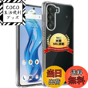 �y���������zFierymoto ZTE nubia S 5G A403ZT �P�[�X �N���A nubia S 5G �p �J�o�[ ���� MIL�K�i �ϏՌ� ���ϖh�~ A403ZT �p �P�[�X �蒠�^ ���C�����X�[�d�Ή� SGS�F�� ���� �P�[�X �X�����h�~ �l������~ �U