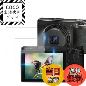 �y���������z�p Ricoh GR3 / GR3X �t���ی�t�B���� �y2���Z�b�g ���{���Ɏq���z �p Ricoh GR3 / GR3X �t�B���� �K���X�t�B���� �P�[�X �p ���R�[ GR3 �K���X �ی�t�B���� SGS�F�� �����^ 9H�d�x �S�ʕ�