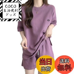 �y���������z[newsight] ���f�B�[�X ���[���E�F�A �h ������ ���� �J�b�g�\�[ �g�b�v�X �V���[�g�p���c 2�_�Z�b�g �F�F�p�[�v���A�T�C�Y�FM