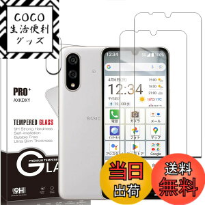 �y���������z�y2+2���Z�b�g�zXiaomi Redmi 12 5G �p�� �K���X�t�B����(2��) + �����Y�ی�t�B���� (2��) �t�B���� Redmi 12 �p�� �����K���X �F�FBASIO active3 5G�A�T�C�Y�F�y2+2���Z�b�g�zBASIO active3 5G