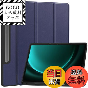 �y���������zFor FPD CP11-J1 �^�u���b�g �P�[�X �J�o�[ �yBAOLINTX�z�X�^���h�@�\ �p�x���� ����PU ���U�[ �C�菝�h�~ ���C�z�� �S�ʕی�^ FPD CP11-J1 �ی�P�[�X �F�F�u���[�A�T�C�Y�F�^�u���b�gSam