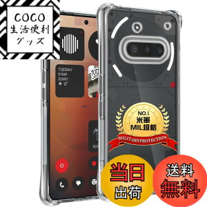 �y���������zTempered Glass Protector �F�F�N���A�A�T�C�Y�F�Ή� Phone 3a�P�[�X