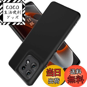 �y���������zLAYJOY �� �S�ʕی� �P�[�XTPU�f�� [�y�� ���^ �X���� �ϏՌ� �ϋv�� �w��h�~] (�u���b�N) �F�F�u���b�N�A�T�C�Y�FMoto edge 50S Pro/50 Pro