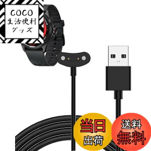 �y���������z�Ή� �X�}�[�g�E�H�b�` �[�d�P�[�u�� �[�d�� USB-A�R�l�N�^ �g�я[�d�� �����ϋv 1m���� �y�� ������ �����^�ѕ֗� �F�F�u���b�N�A�T�C�Y�FTicWatch Pro 5 Enduro 1�{