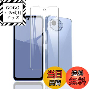�y���������z�Ή� xiaomi 27 ���p�ی�t�B����DGH18 �t���ی�t�B���� ��U�h�~ �ɔ�0.33mm �ώw�� ������ �����ߗ� �T�C�Y�Fwish 5 1+1