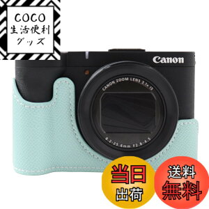 �y���������zRieibi Canon PowerShot V1�p�J�����P�[�X�APU���U�[�n�[�t�P�[�X �F�F�X�J�C�u���[