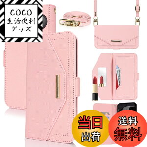 �y���������zCross pattern Wallet leather case for Pixel 9 �F�F����t��-�s���N�A�T�C�Y�FPixel 9/ 9 Pro