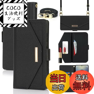 �y���������zCross pattern Wallet leather case for Galaxy S25 �F�F����t��-�u���b�N�A�T�C�Y�FGalaxy S25 Ultra