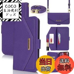 �y���������zCross pattern Wallet leather case for Pixel 9 �F�F����t��-�p�[�v���A�T�C�Y�FPixel 9A