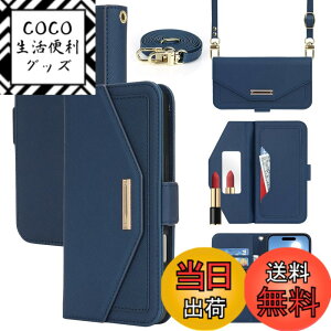 �y���������zCross pattern Wallet leather case for iPhone16 �F�F����t��-�u���[�A�T�C�Y�FiPhone 16 Pro