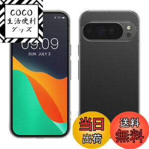 �y���������zkwmobile Huawei Y6 Pro (2017) / Enjoy 7�Ή� �P�[�X - �N���A TPU�P�[�X �X���� �ی� �ϏՌ� ���� �F�F�����A�T�C�Y�FPixel 10 Pro