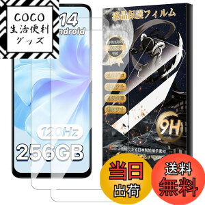 �y���������zMosasa phone �t�B���� �Ռ��z�� �C�A�[�� �����x �������� �T�C�Y�F2���t�B���� UMIDIGI Note 100A/Note 100 5G