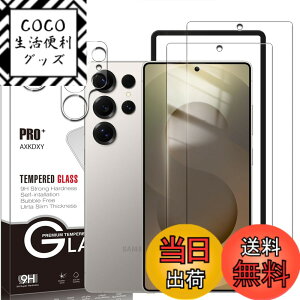 �y���������z�y2+2���Z�b�g�zXiaomi Redmi 12 5G �p�� �K���X�t�B����(2��) + �����Y�ی�t�B���� (2��) �t�B���� Redmi 12 �p�� �����K���X �F�FGalaxy S25 Ultra 5G�A�T�C�Y�F�y2+2+1���Z�b�g�zGalaxy S25 Ultra 5