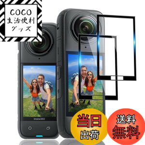 �y���������zTempered Glass Protector �F�F����A�T�C�Y�FFor Insta360 X5 / 4