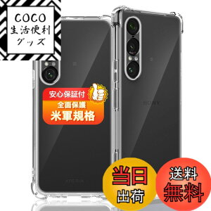 �y���������z�Ή� �K���X�t�B���� + �J�����t�B���� �y�d�x9H�z �����K���X Touch�Ή� �A��U�h�~ �A�Ռ��z�� �A�w��h�~ �A�ȒP�\��t�� �F�F�N���A�A�T�C�Y�F�Ή� Xperia 1 VII SO-51F / XQ-FS44 / SOG