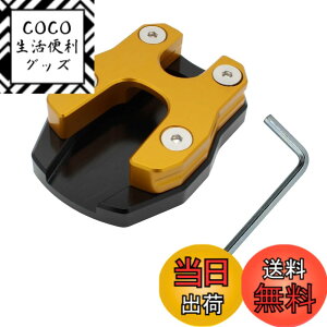 �y���������zFunriche �o�C�N �T�C�h�X�^���h �v���[�g 5�F�I�� �z���_ �ėp �o�C�N�X�^���h �v���[�g PCX125 PCX150 PCX160 �F�F�S�[���h