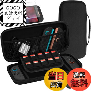 �y���������zFUNLAB Nintendo Switch�Ή� ���[�P�[�X Switch 2 �L�������O�P�[�X 10���Q�[���J�[�h ���[�\ �X�C�b�`2 �����^�уP�[�X�ϏՌ� 2 �K���X�t�B���� 1���{Switch �X�e�B�b�N�J�o�[ 6�� 10 in 1 