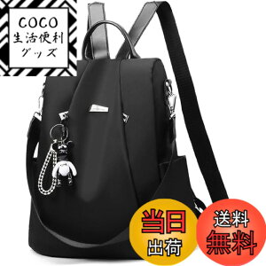 �y���������z[enocoland] �����b�N �r�W�l�X�o�b�O ���f�B�[�X �y�� �h�� �ʋ� �ʊw �w�ʃt�@�X�i�[ �h�� 3way �F�F�u���b�N�A�T�C�Y�F32cm x 32cm x 13cm