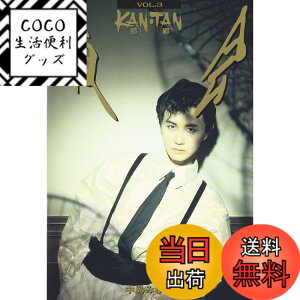�y���������z��� VOL.3 KAN(���)TAN [DVD]