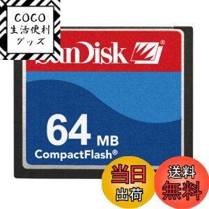 �y���������zSanDisk SDCFB-64-A10 CompactFlash 64 MB