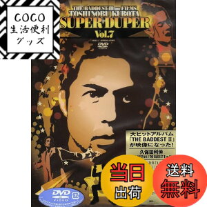 �y���������zSUPER DUPER Vol.7 THE BADDEST III on FILMS [DVD]