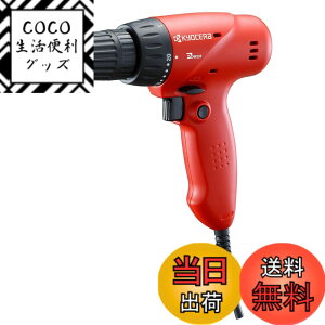 �y���������z���Z��(Kyocera) �������[�r �C���p�N�g�h���C�o�[ CID-1130 �V���[�Y �F�F���b�h�A�T�C�Y�F����192x��59x����187mm �S�H5mm�E�؍H10mm