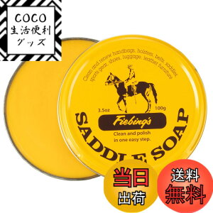 �y���������zFiebing's Fiebinginchs (100ml, Yellow) - Fiebinginchs Saddle Soap, 100ml, Yellow