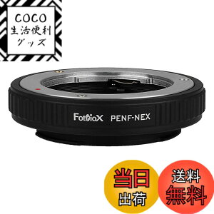 �y���������zFotodiox �����Y�}�E���g�A�_�v�^�[ - Olympus Pen-F�����Y����Sony Alpha E�}�E���g�J�����ɑΉ� �F�F�Ȃ��A�T�C�Y�FOlympus Pen F 35mm