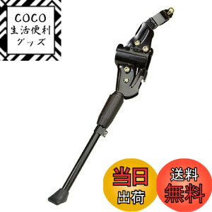 �y���������zGIZA PRODUCTS(�M�U�v���_�N�c) �o�C�V�N�� �X�^���h �A�W���X�^�u���T�C�h�X�^���h NH-KF96AAJ-Z KSS01700 �F�F�u���b�N