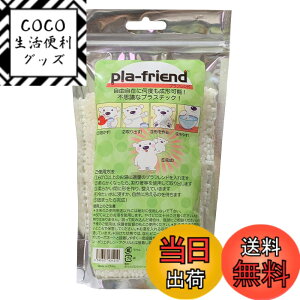 �y���������z�v���t�����h(pla-friend) �v���X�`�b�N�S�y �F�F���A�T�C�Y�F250�O����