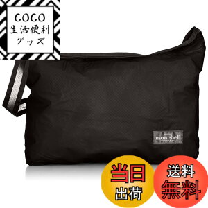 �y���������z[�����x��] mont-bell U.L.MONO �V�����_�[ L 1123751 �F�FBK�A�T�C�Y�FFree Size