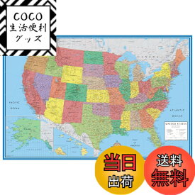 【送料無料】アメリカ地図 壁ポスター Classic Elite 24 x 36 色：Paper Rolled