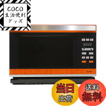 楽天市場】フォーマック スチームオーブンの通販