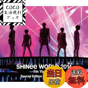 �y���������zSHINee WORLD 2014~I'm Your Boy~ Special Edition in TOKYO DOME [Blu-Ray]