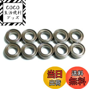 �y���������z�y�m�[�u�����h�i�z740ZZ �x�A�����O 7mmx4mmx2.5mm 10�Z�b�g ���ʃ��^���V�[���h �ނ� �t�B�b�V���O ���[�� �`���[�j���O �~�j�C���t�@�[�m Mini-Z �~�j�b�c���[�T�[ 740ZZ-10P �T�C�Y