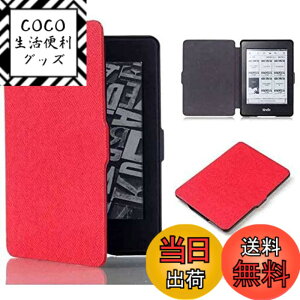 �y���������zKepuch Custer �P�[�X �Ή� Kindle Paperwhite 1/2/3 2012 2013 2015 2016, PU���U�[ �y�� �J�o�[ �Ή� Kindle Paperwhite 1/2/3 2012 2013 2015 2016 �F�F���b�h�A�T�C�Y�F Kindle Paperwhite 1 2 3