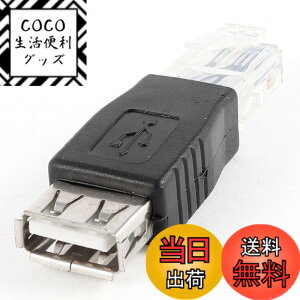 �y���������zuxcell USB2.0 �^�C�v A ���X �| �C�[�T�l�b�gRJ45�A�_�v�^ �R�l�N�^ �ϊ� �F�F�N���A,�u���b�N