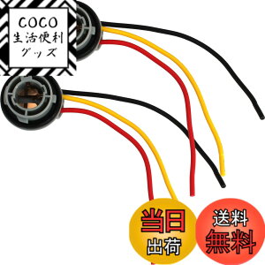 �y���������zKaito Denshi(�C�n�d�q) S25 �_�u�� �\�P�b�g 1157 BAY15d 3�[�q �E�F�b�W �h�� ���C�g �����v �o���u LED �ėp ��C ���� ���H 2���� �F�FColor�A�T�C�Y�FS25(D) �h��