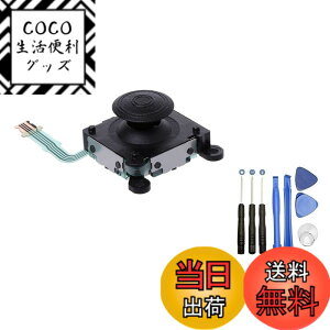 �y���������zPS Vita 2000 �A�i���O�X�e�B�b�N�E�X���C�h�p�b�h�C���p��iLR���ʁj�����c�[���t�� �F�F�u���b�N