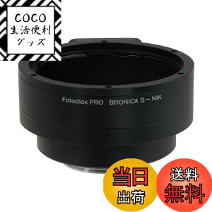 �y���������zFotodiox Pro Lens Mount Adapter Compatible with Bronica S Lenses to fit Nikon F-Mount Cameras �F�F�u���b�N